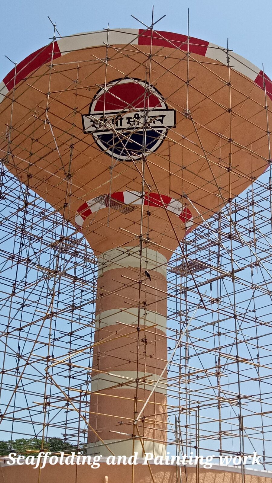 Yellow water tower